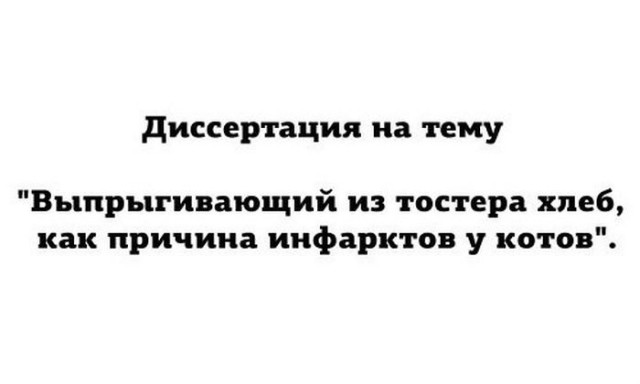 Нестандартный юмор