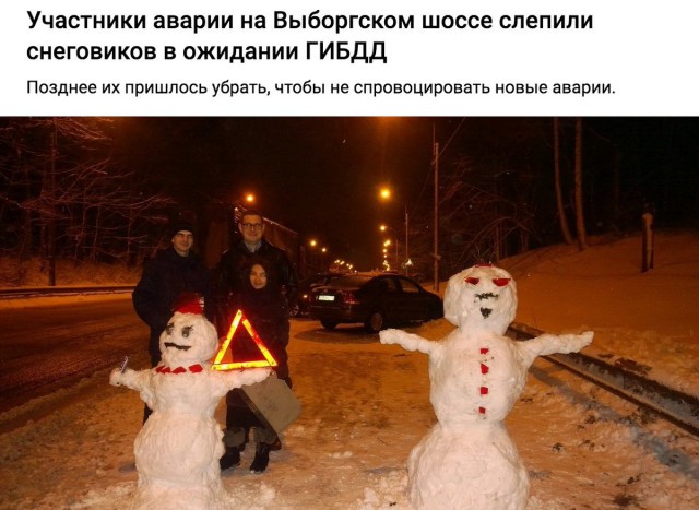 Немного странного юмора на вечер