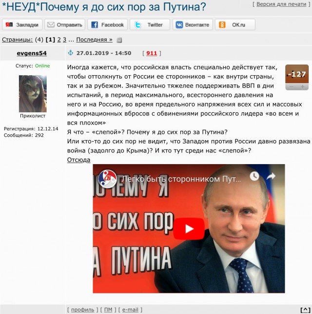 Как они могут так враждебно ко мне относиться?