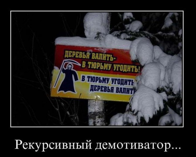 Дурацкие картинки