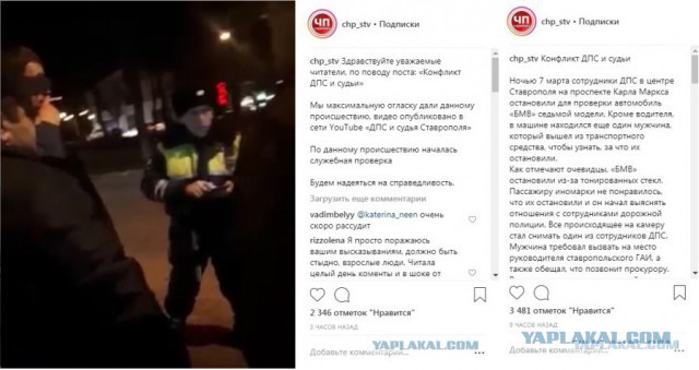Судье дверью выбили глаз