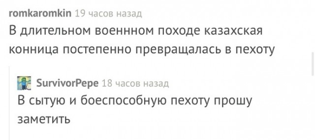 Не очень хорошие новости со всех просторов интернета и не только