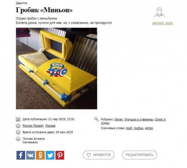Среда... Однако, здравствуйте!