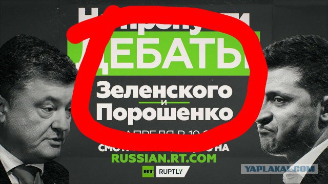 Зеленский и Порошенко: дебаты с переводом на русский язык | LIVE