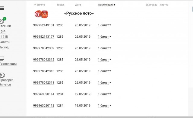 Как стать миллионером