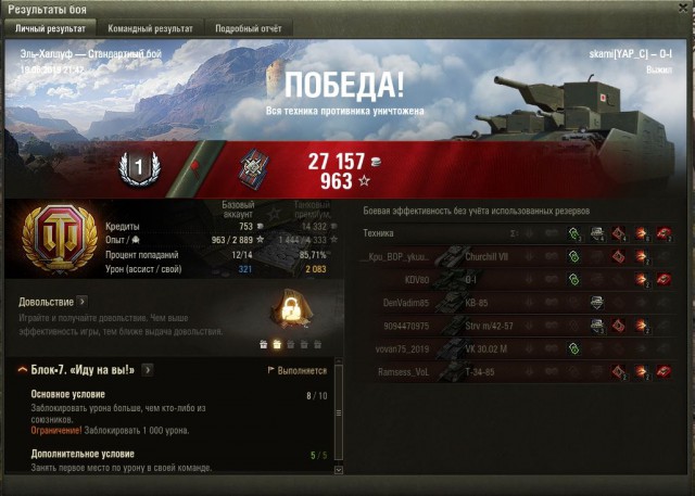 Wargaming 57