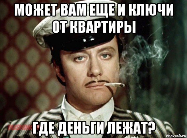 Мира тебе, Донбасс!