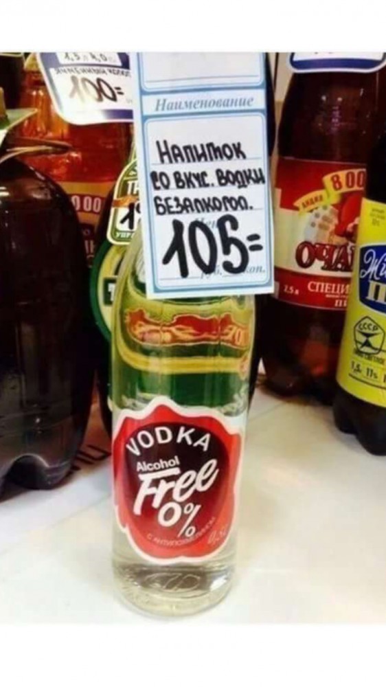 Крик души