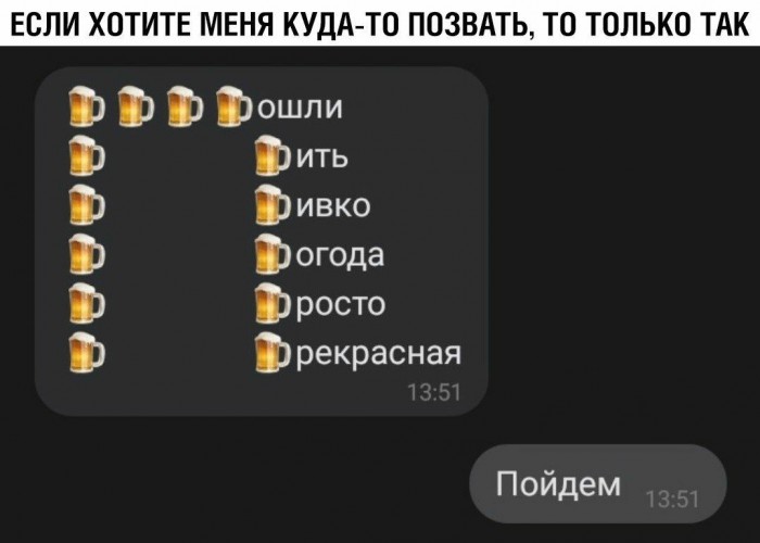 Прикольные комментарии и высказывания из Сети 07.09.19