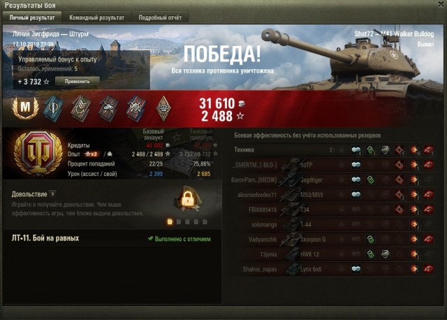 Wargaming 58