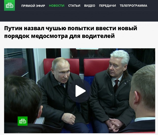 Кремль защитил чиновников от наказаний за скандал со справками для водителей