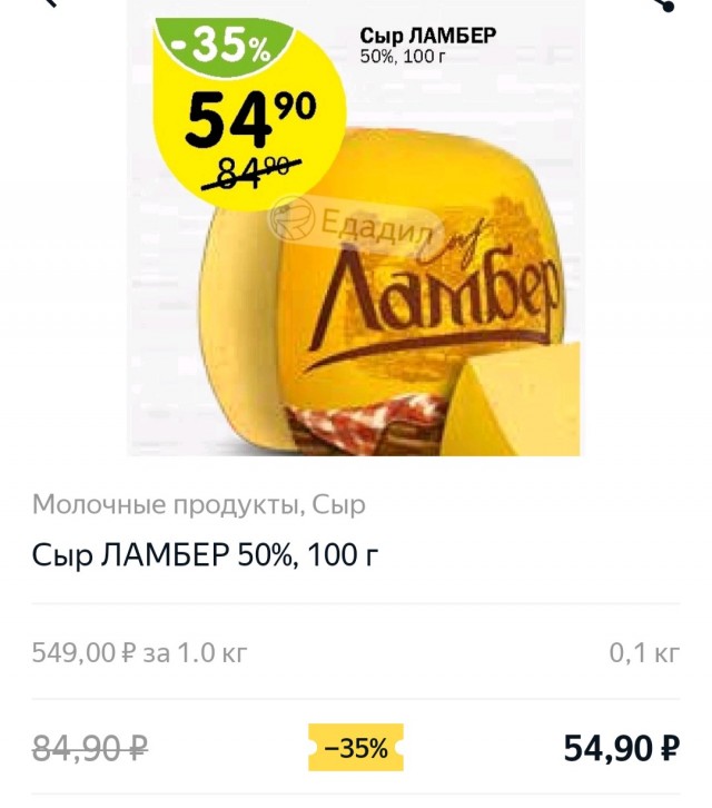 Цены, что вы делаете?!?! АХАХА, ПРЕКРАТИТЕ!