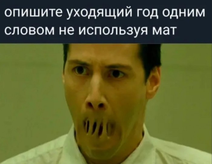 Бредзона 31.12.2019