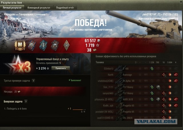 Wargaming 58