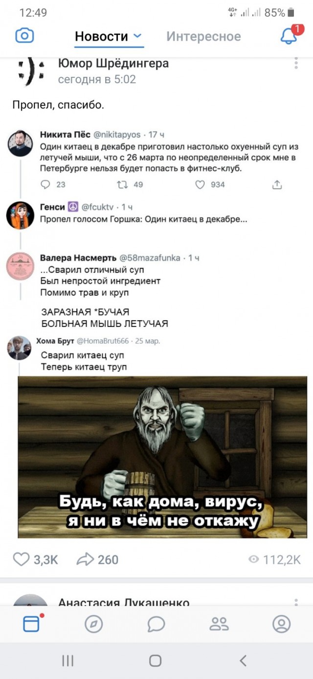 Как отличить никчёмную женщину от настоящей