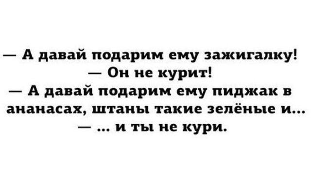 20 объявлений, которые смешат своей непосредственностью