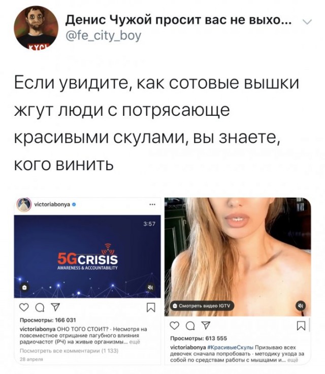 Бредзона 19.05.2020
