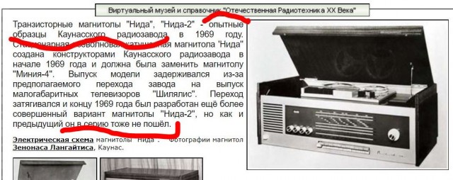 Страна, которая по мнению лидера, производила "галоши" ?!