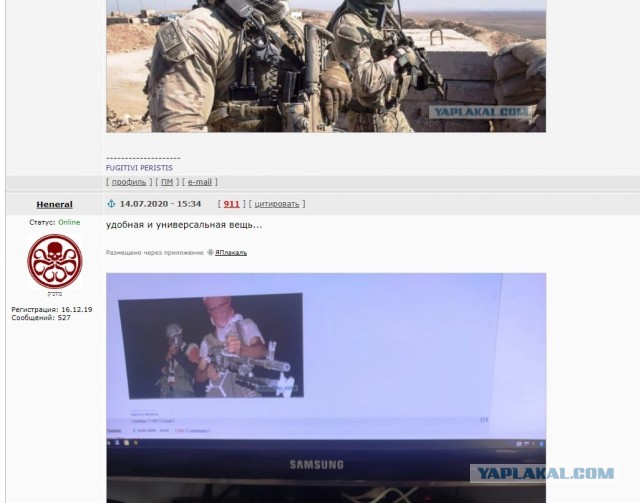 Арафатка