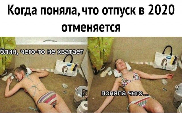 Почти ушел от погони, но...