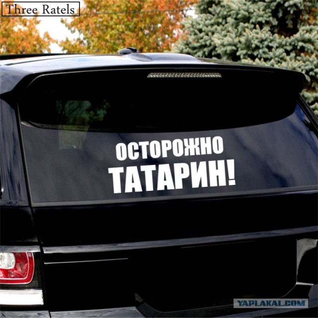 Ваше отношение к предупреждениям на машинах