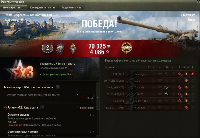 Wargaming 59