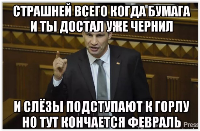 Если бы Украинцы выбирали президента Белоруссии