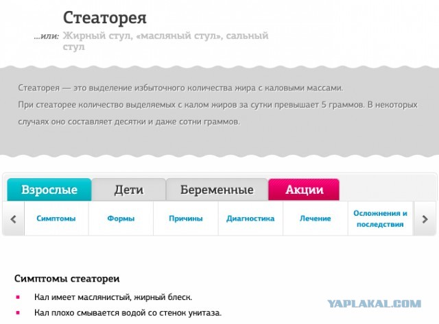 21 век на дворе, а до сих пор нормального унитаза придумать не могут, блѢ!