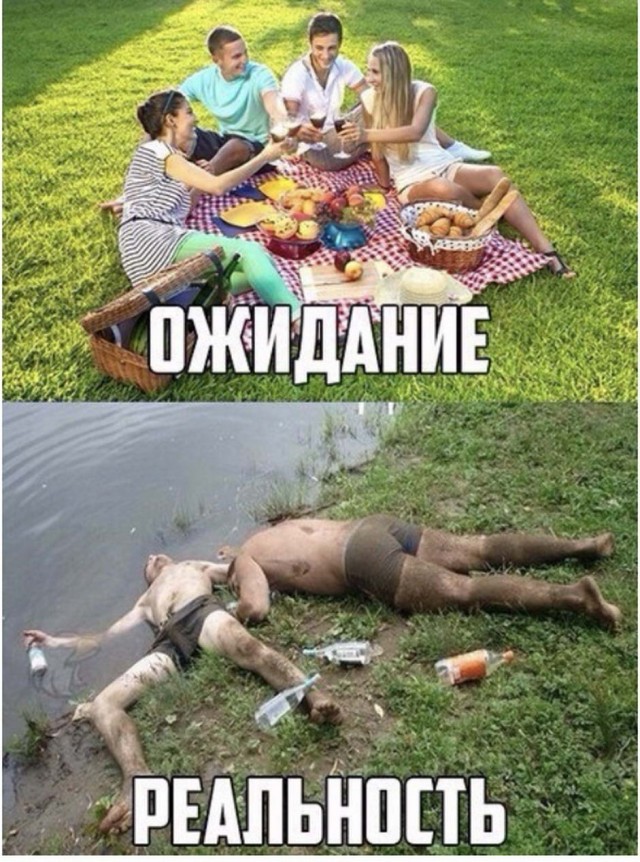Алкопост на 03.10.20