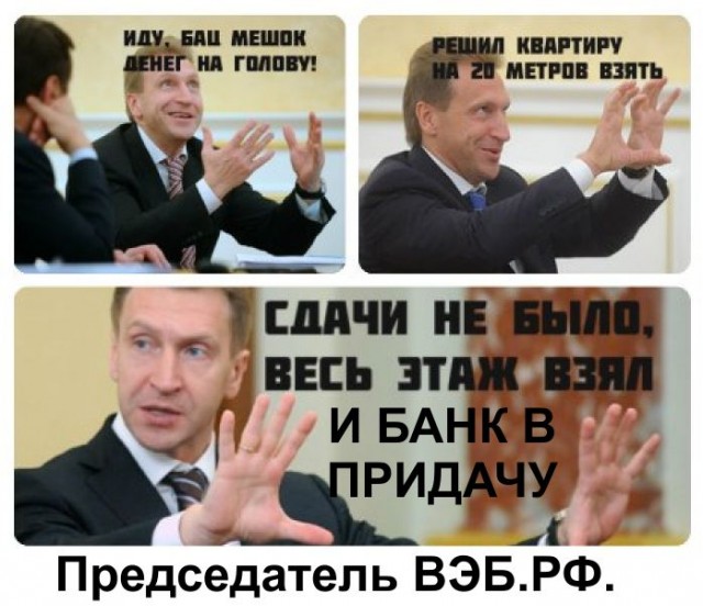 Медийность или власть?