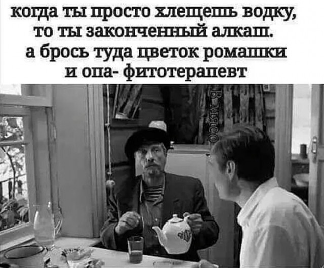 Алкопост 20.11.20