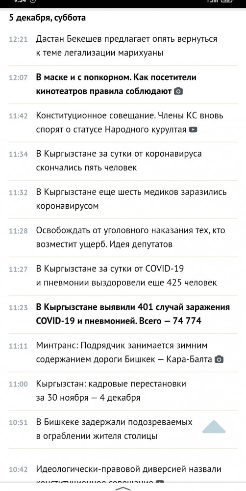 Чёрная пятница атакуэ!
