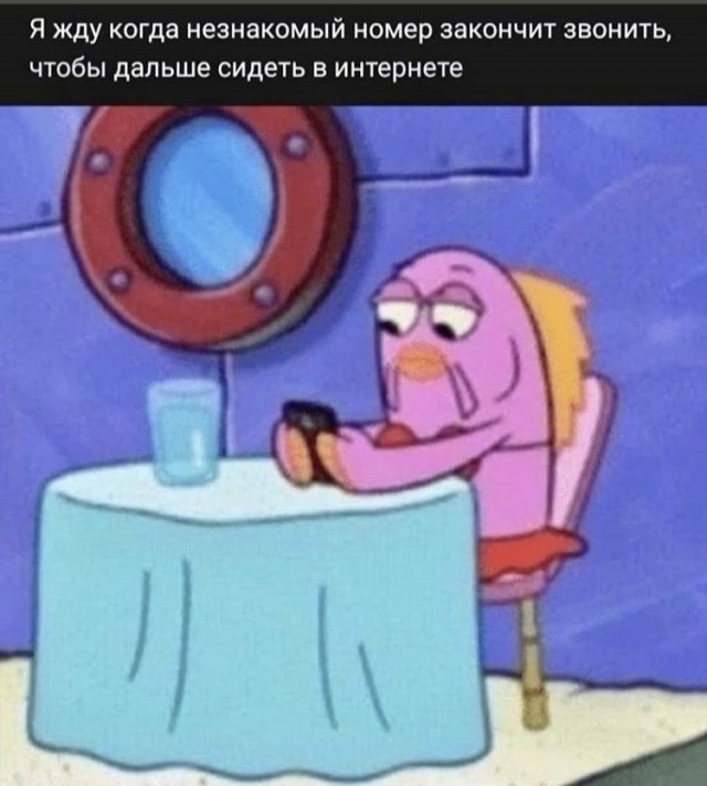 Картинки и мемы для настроения 014