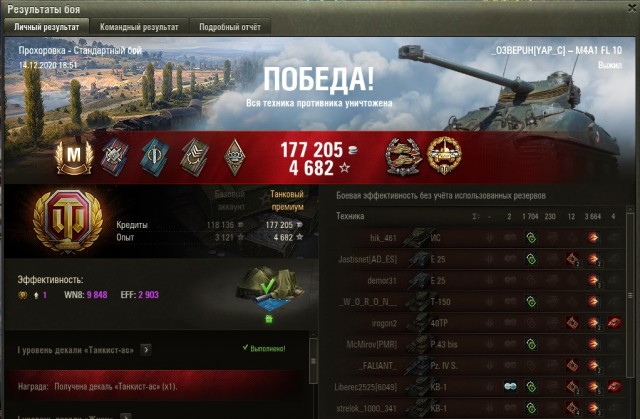 Wargaming 60