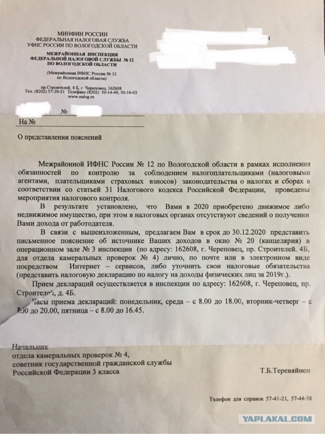 Скромняга