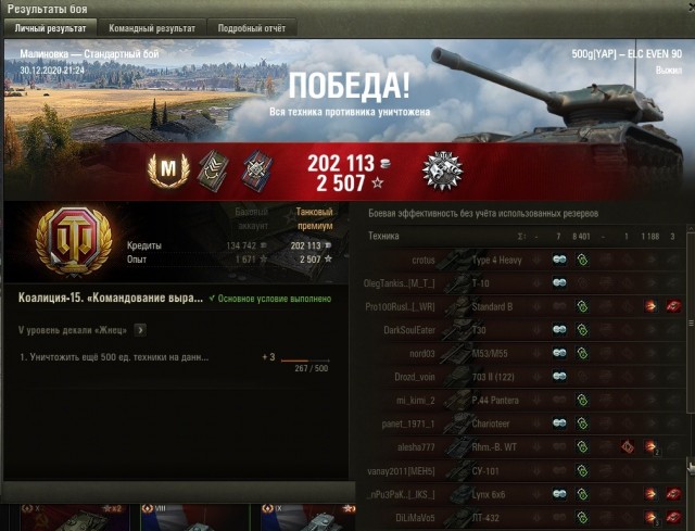 Wargaming 60