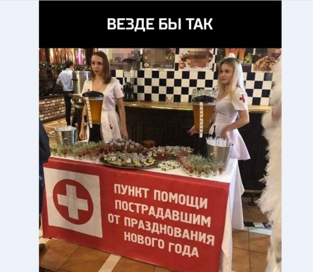 Картинки и мемы для настроения 009