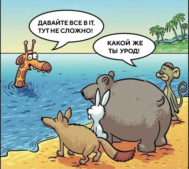 Картинки и мемы для настроения 015