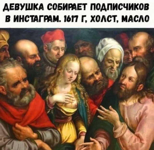 Картинки с надписями и всякие жизненные фразы 17.1.21