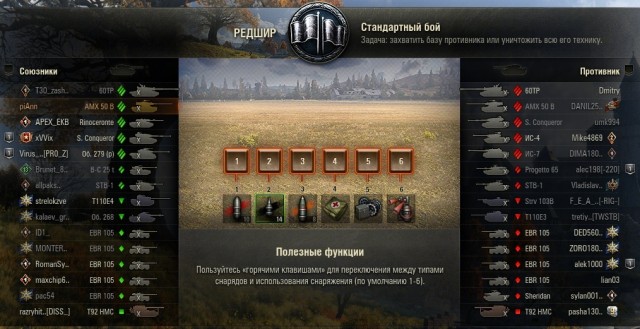 Wargaming 60