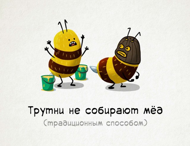 Картинки и мемы для настроения 24.02.2021