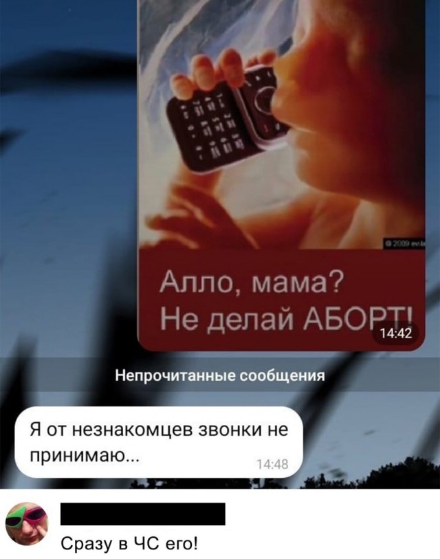 Весенний взгляд из темноты