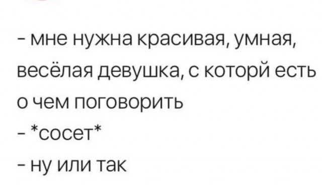 Бредзона 03.03.2021