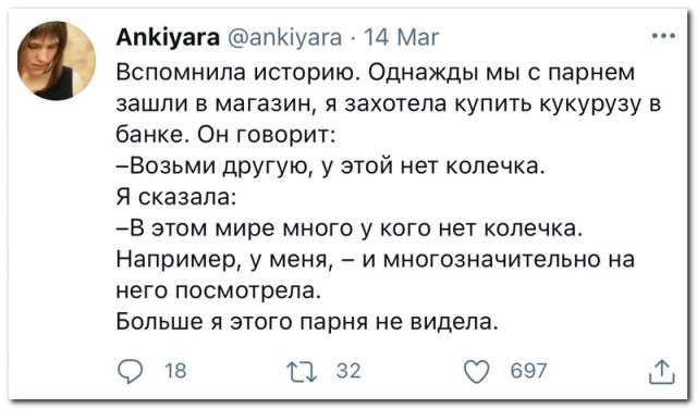 Забавные комментарии из социальных сетей 22.03.21