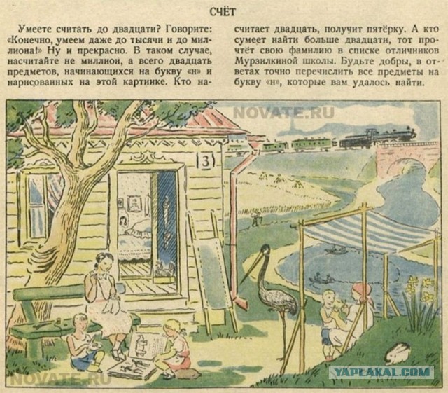 8 военных головоломок для советских детей, которые сегодня сложно разгадать взрослым