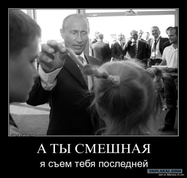 Сдержит ли Путин свое слово?