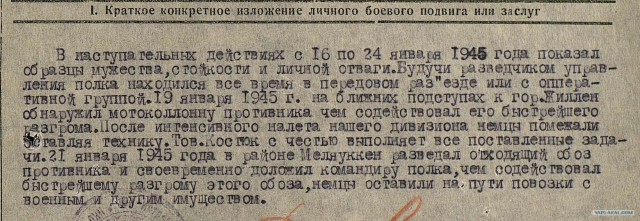 Взрыв на дороге