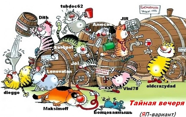 ШутЯПки от tubdoc(a) на ДР ресурса