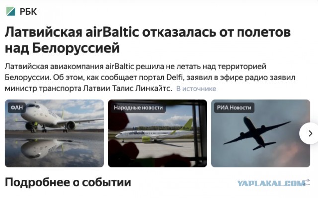 В Минске задержан главред NEXTA