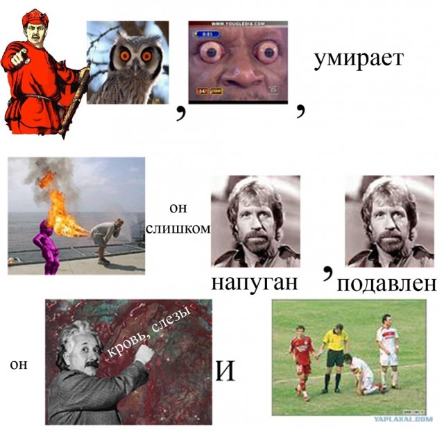 Ребусы